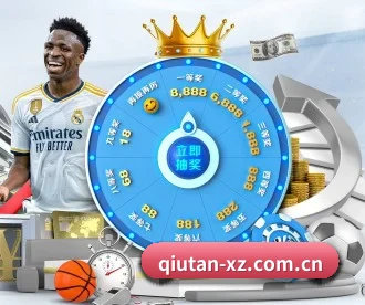 球探下载 APP